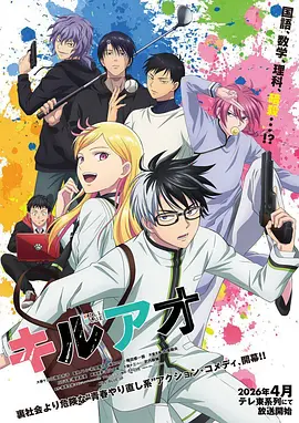 yy漫画《银河拾荒者》科幻漫画封面
