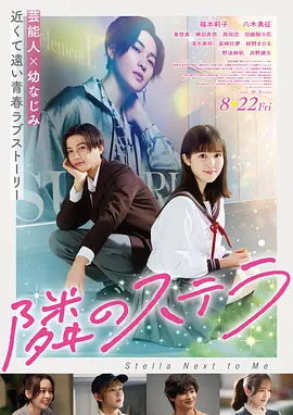 yy漫画《雾都第七夜》悬疑漫画封面